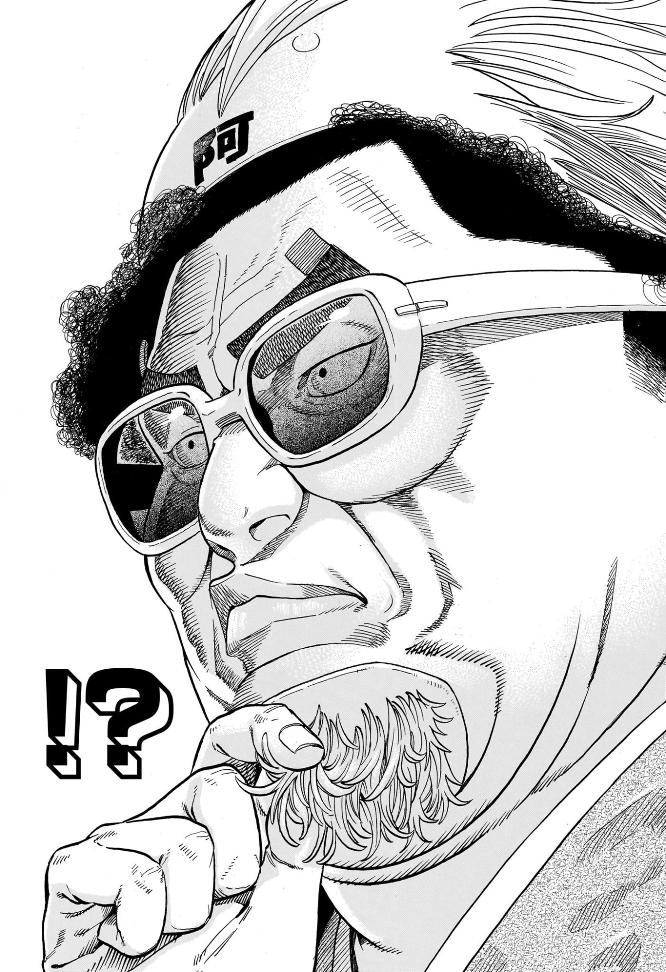 AKANE-BANASHI Chap 218 - Pic 12