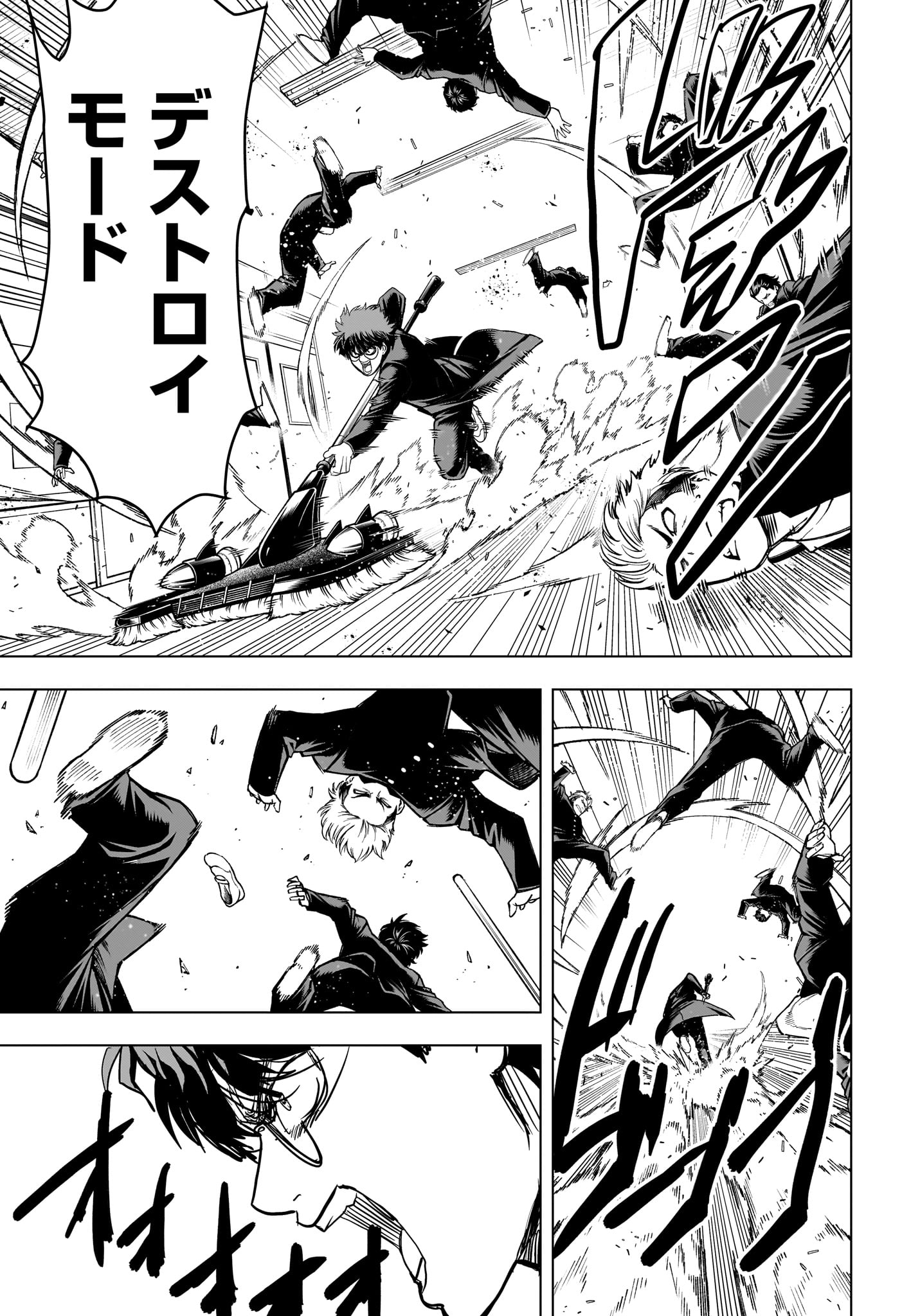 2-NEN B-GUMI YUUSHA DESTROYERS Chapter 16 page 11 - nihonkuni.com