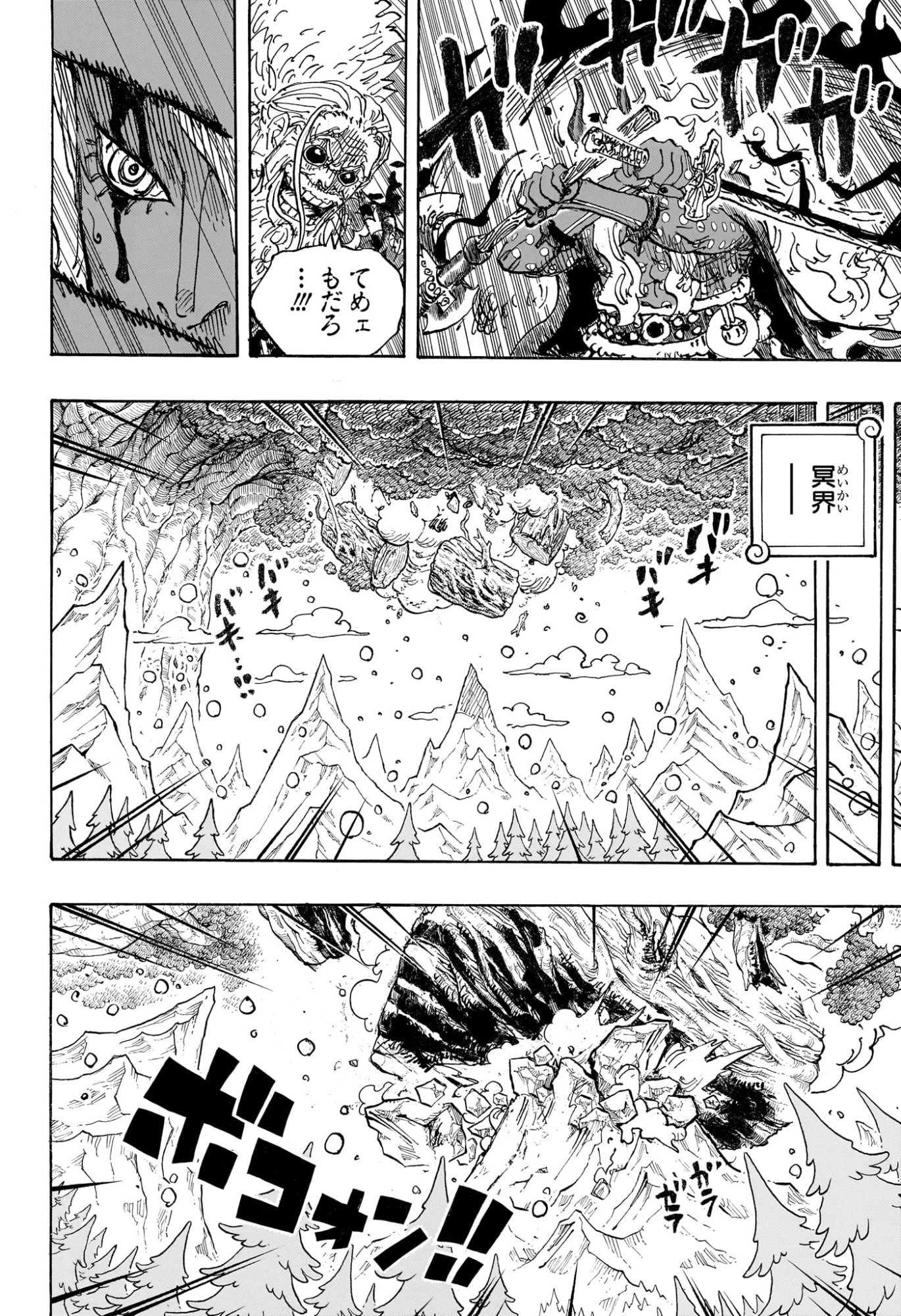 Pirate King (Manga) Chap 1190 - Pic 16