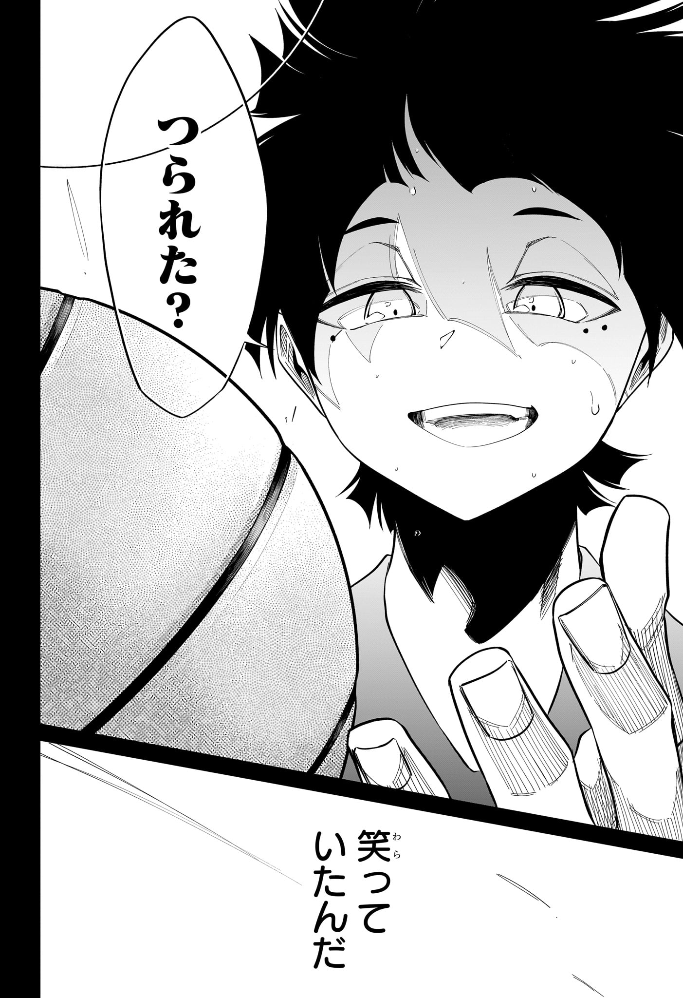 NATSU TO MUSHIKAGO Chapter 17 - Page 18