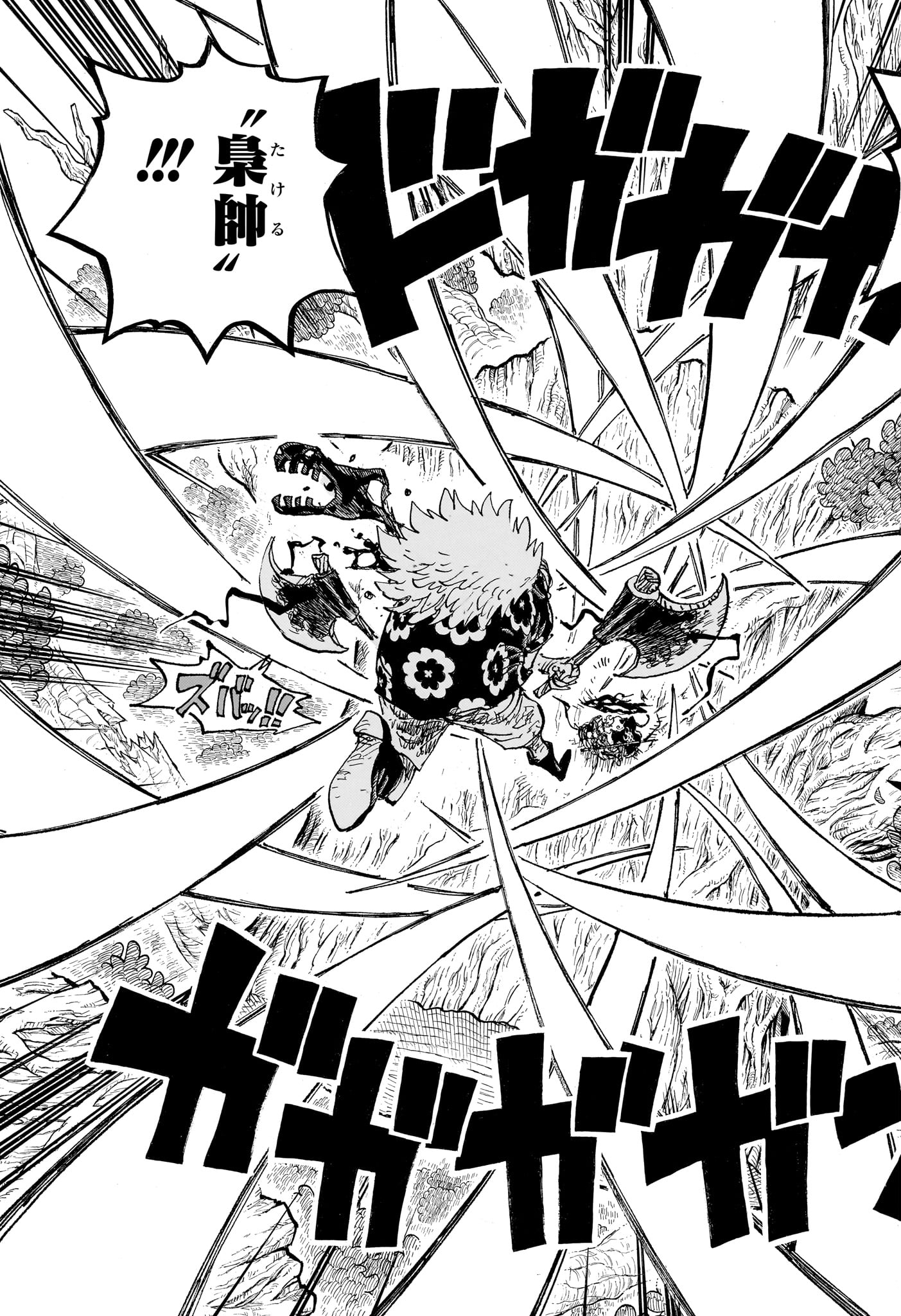 Pirate King (Manga) Chap 1190 - Pic 15