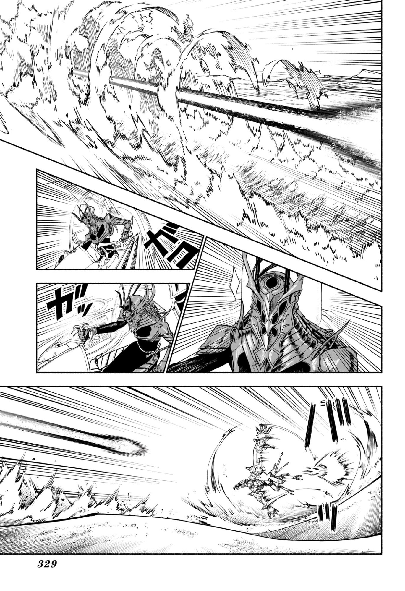 CANNON MASTER Chap 8 - Pic 11