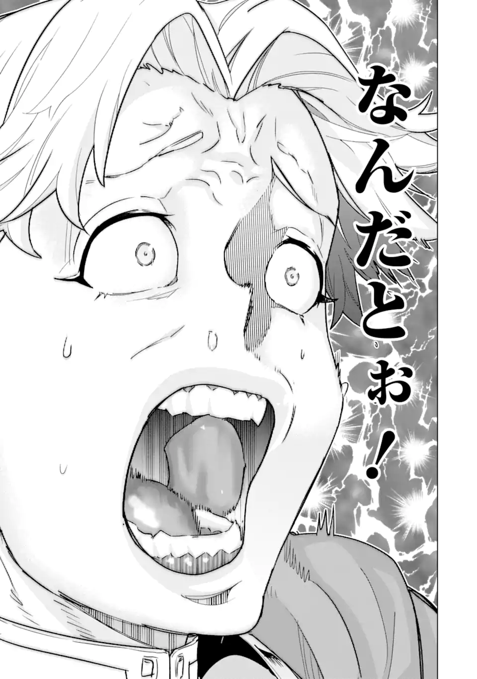 IE DE MUNOU TO IWARE TSUZUKETA ORE DESU GA, SEKAITEKI NI WA CHOU YUUNOU DATTA YOU DESU Chapter 43.1 page 11 - nihonkuni.com