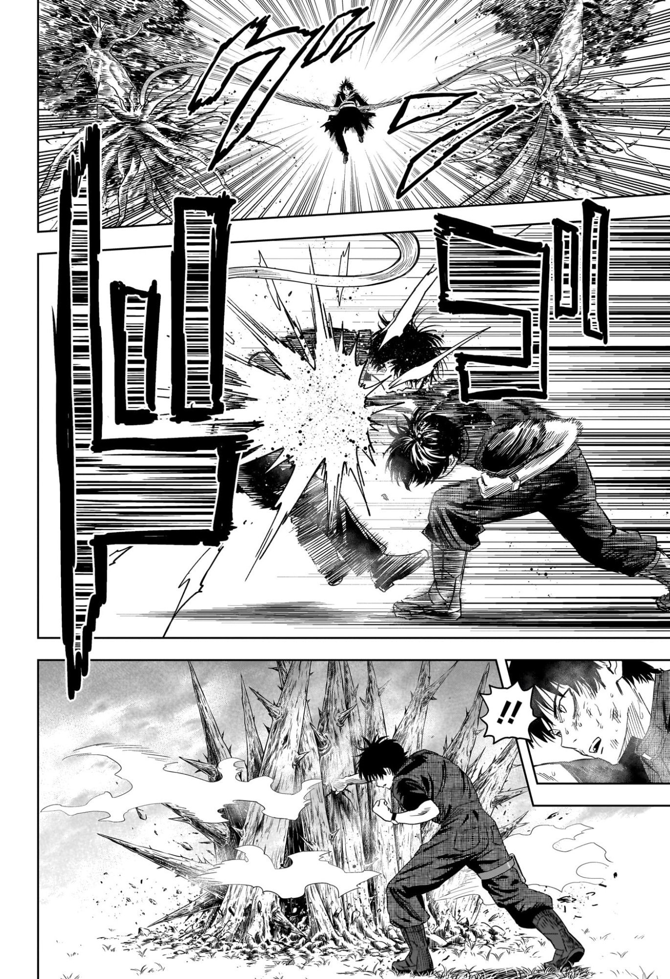 WITCH WATCH - RAW Chapter 258 page 14 - nihonkuni.com