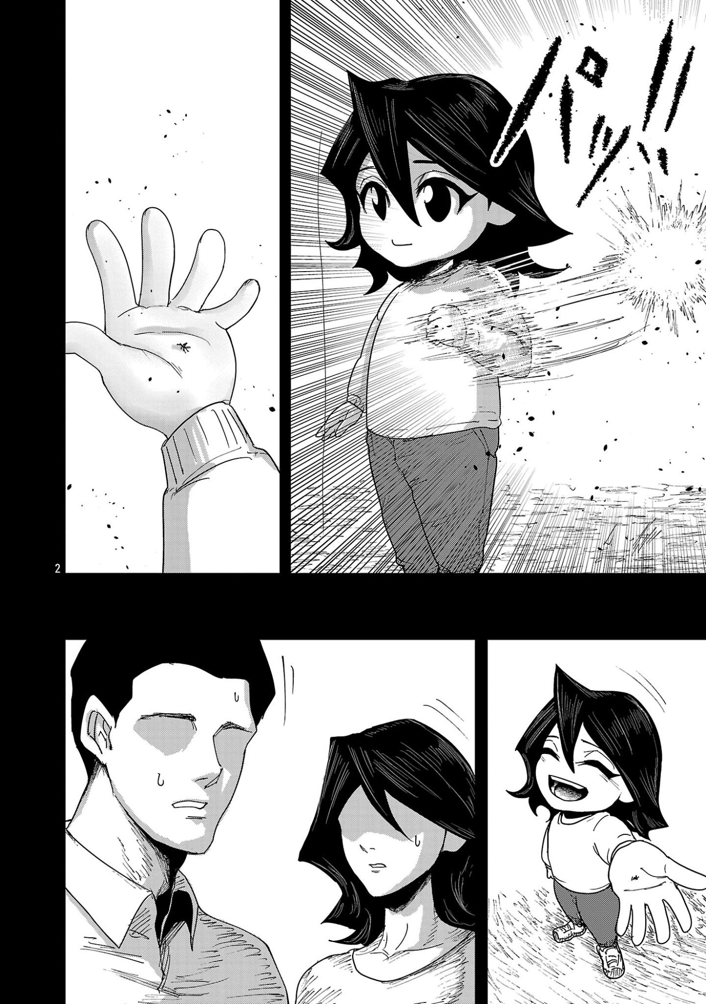 SHOUJO WA ISEKAI DE "SATSURIKU NO SAINOU" NI MEZAMERU - RAW Chapter 31.1 page 2 - nihonkuni.com