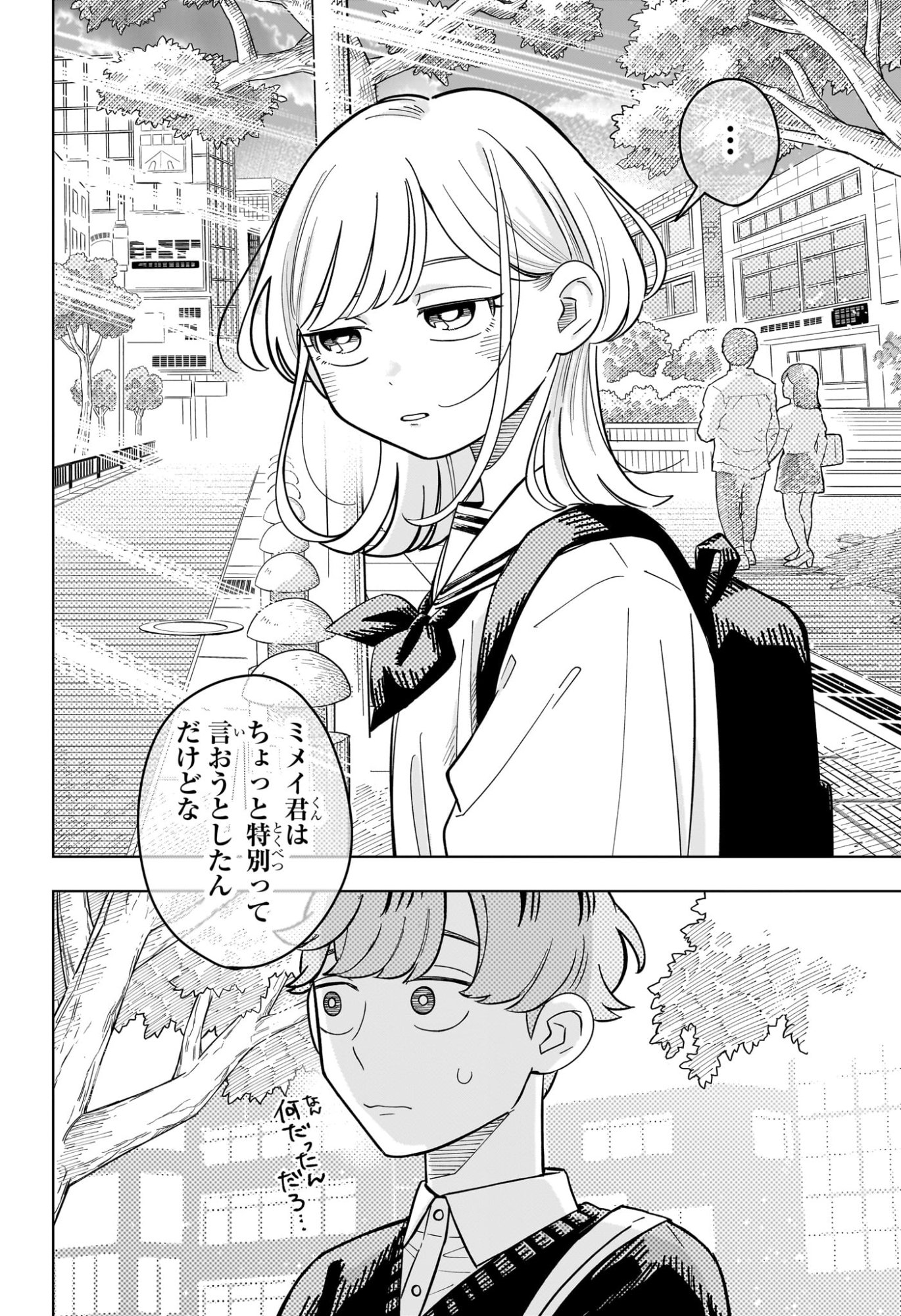 SOMEONE HERTZ Chap 45 - Pic 20