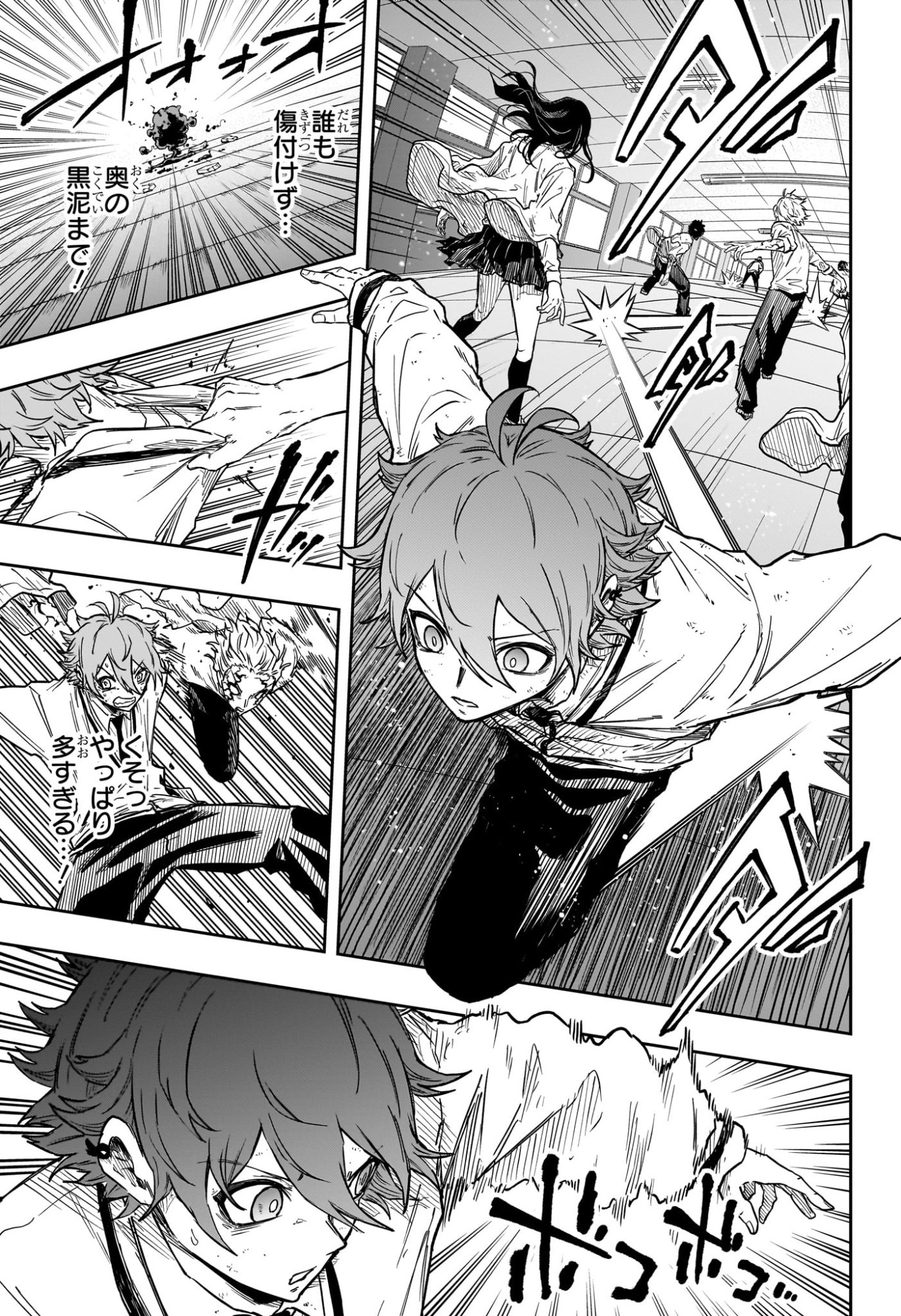 SHINOBIGOTO Chapter 93 page 7 - nihonkuni.com
