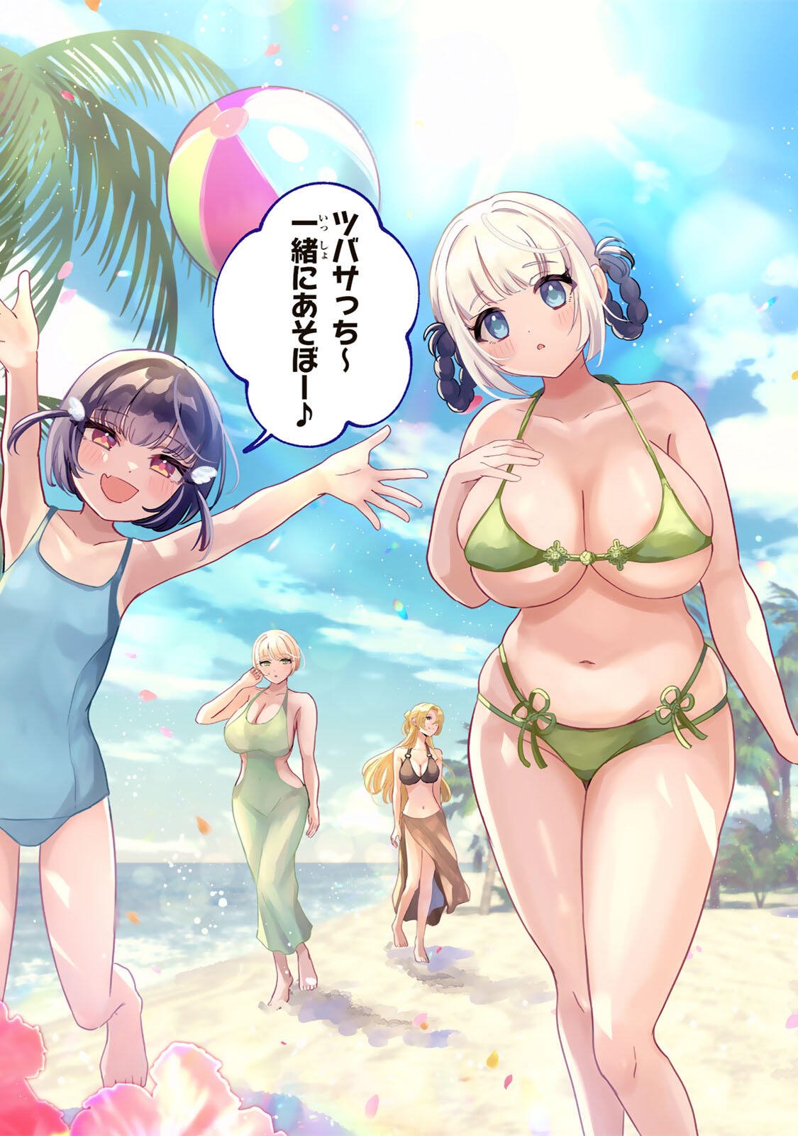 DATENSHI-CHAN WA GANBARENAI Chapter 9 page 7 - nihonkuni.com