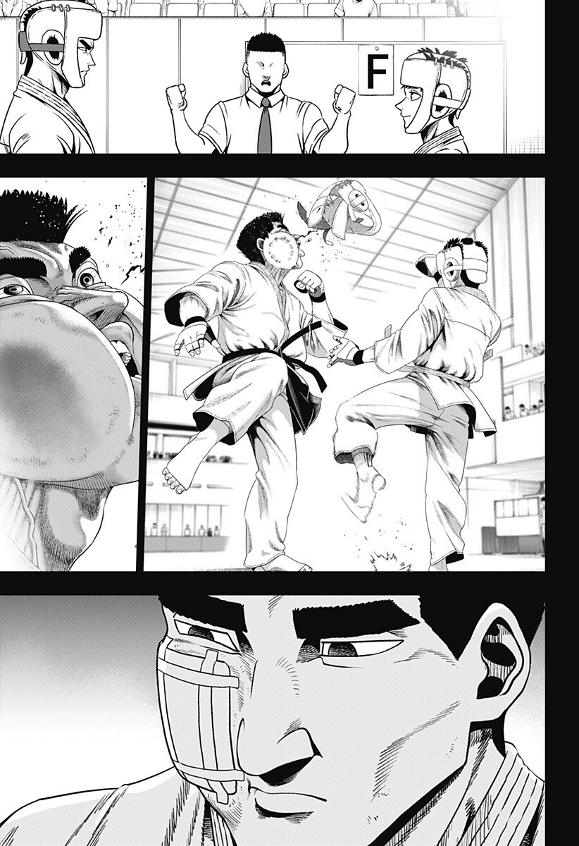 MUTEKI NO SUBARU Chapter 17 page 5 - nihonkuni.com