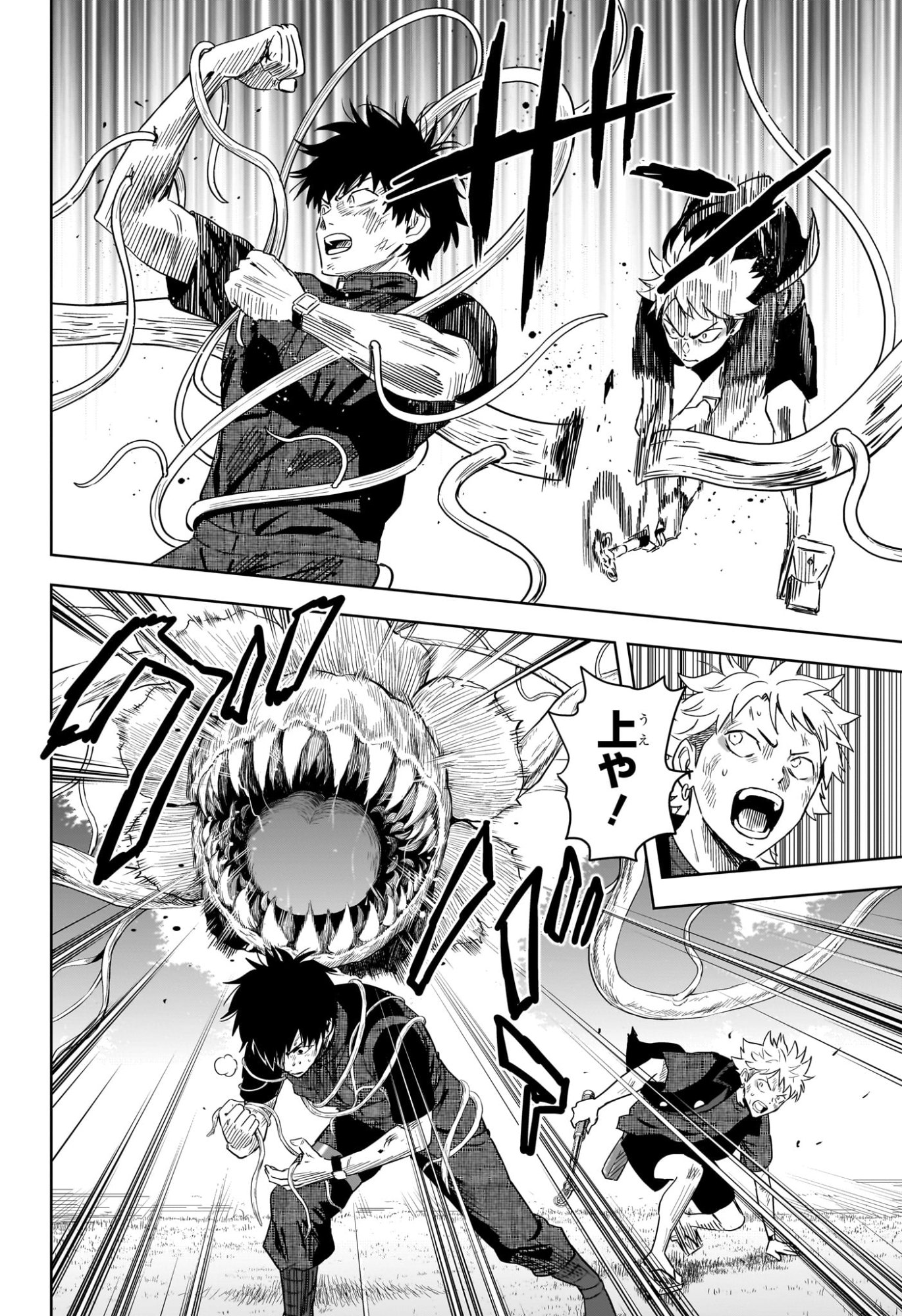 WITCH WATCH - RAW Chapter 258 page 10 - nihonkuni.com