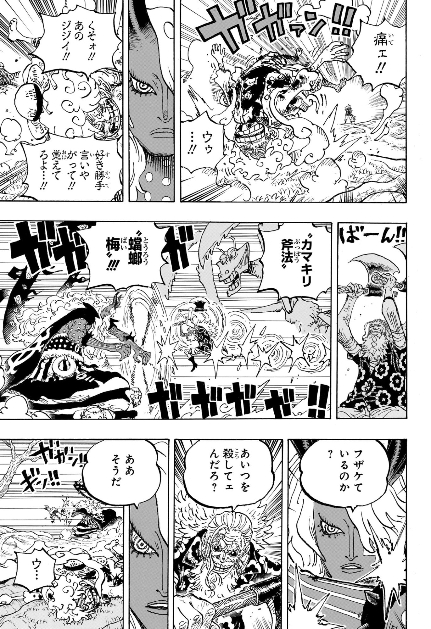 Pirate King (Manga) Chap 1190 - Pic 7