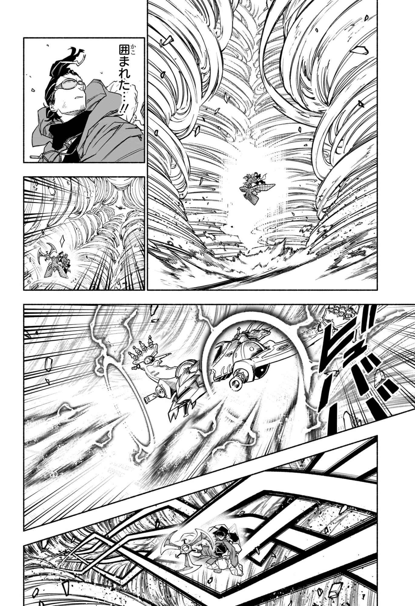 CANNON MASTER Chap 8 - Pic 6