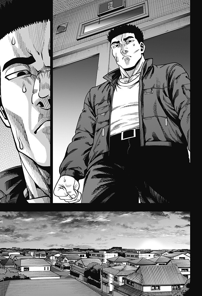 MUTEKI NO SUBARU Chapter 17 page 9 - nihonkuni.com