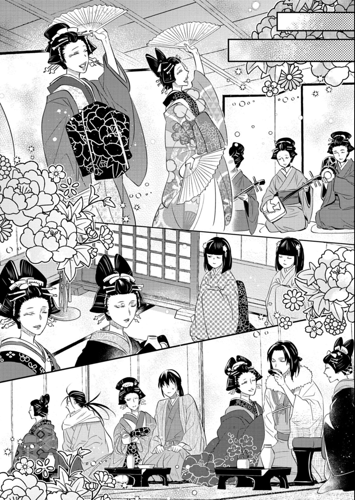 IROHA DOU AYAKASHI GATARI Chapter 7.1 page 10 - nihonkuni.com
