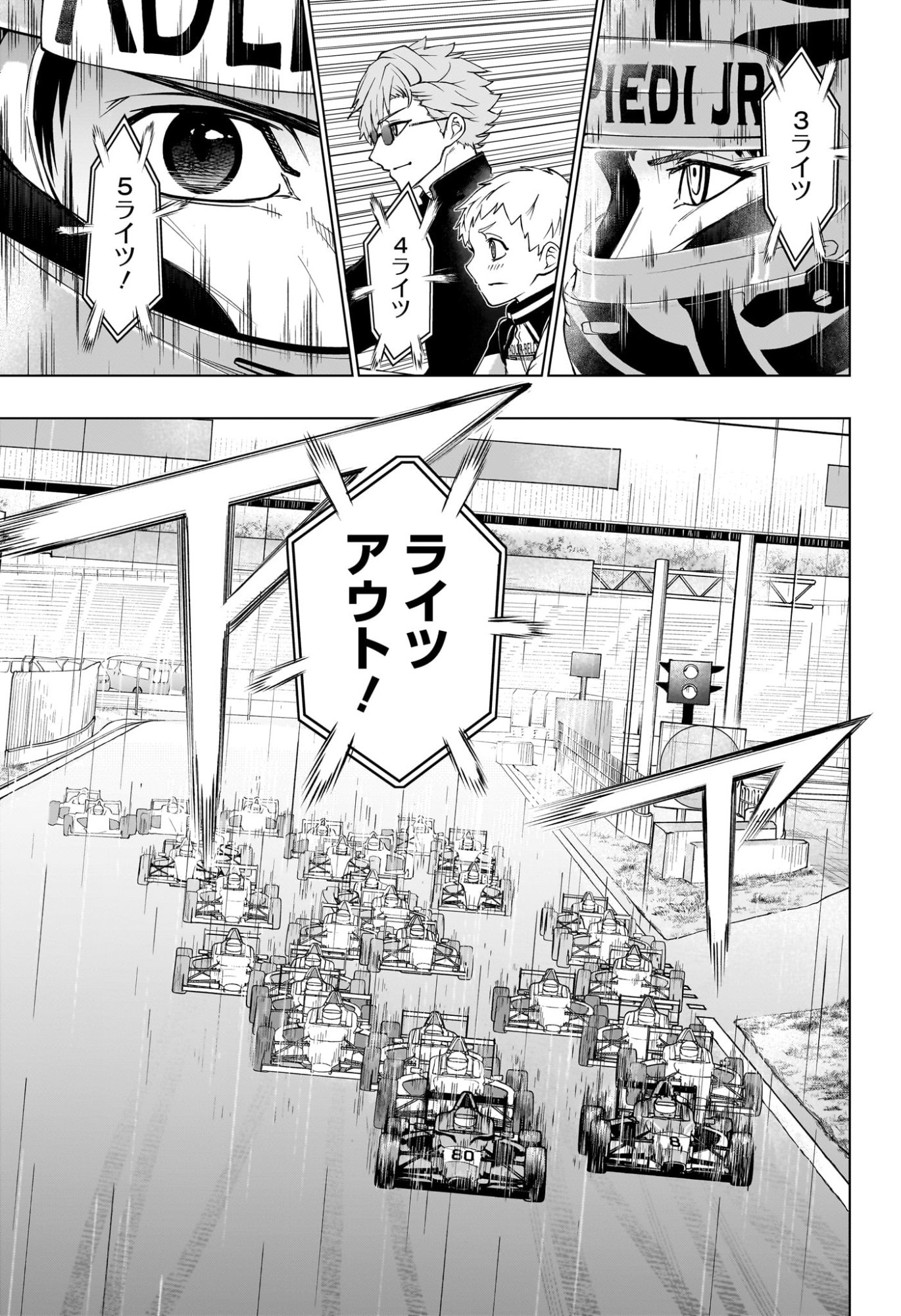 HAL FORMULA Chapter 9 - Page 7
