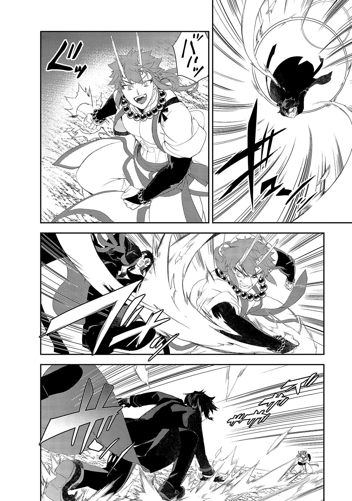 ISEKAI MAHOU WA OKURETERU! - RAW Chapter 67.2 page 6 - nihonkuni.com