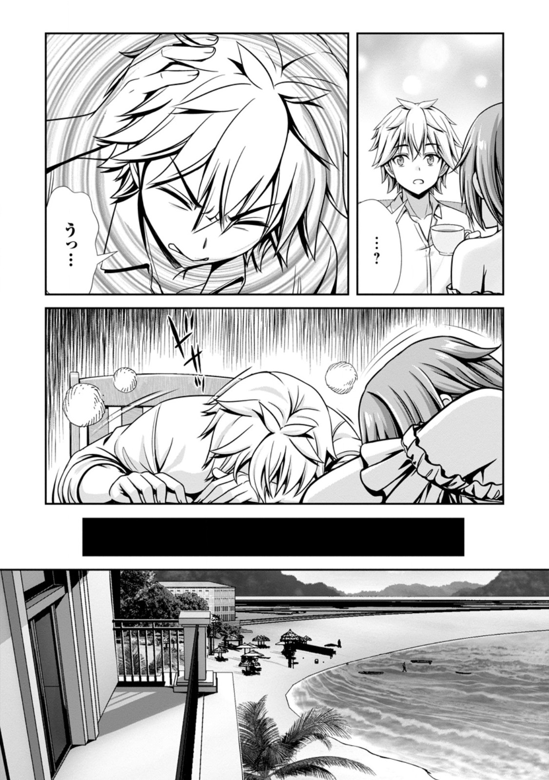 HAZURE SUKIRU "SLEEPING TOGETHER" GA KAKUSEISHI, BOKU GA SAIKYOU HAREM WO KIZUKU MADE ~ MITCHAKU SLEEPING DE GANBOU KAIHOU !? YUUWAKU SARE MAKUTTE KOMATTEMASU!! Chapter 27.2 page 2 - nihonkuni.com