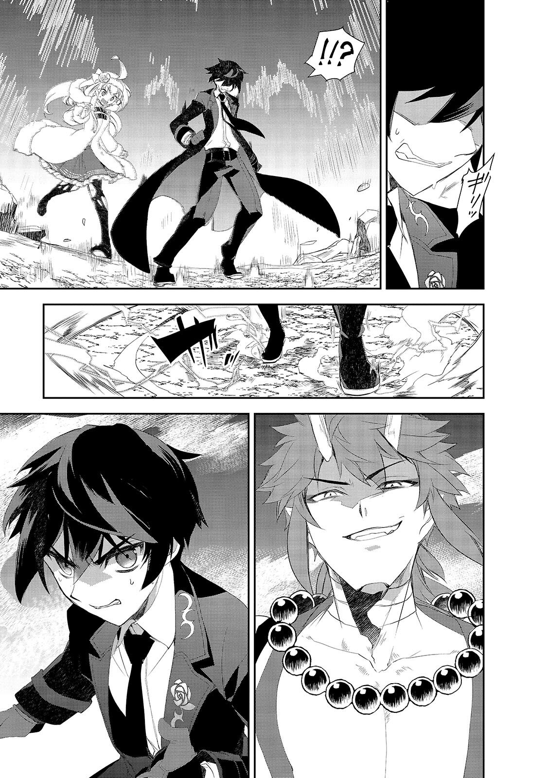 ISEKAI MAHOU WA OKURETERU! - RAW Chapter 67.2 page 3 - nihonkuni.com