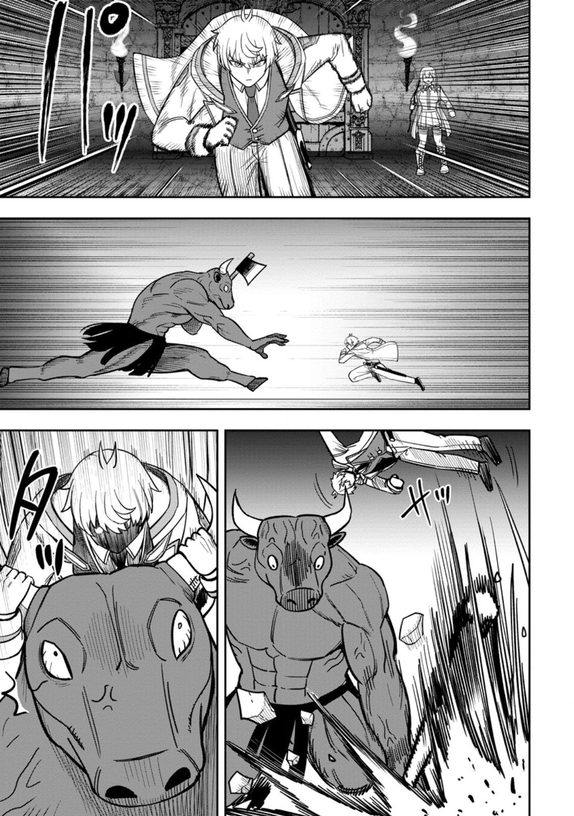 TENSEI SHITARA SAINOU GA ATTA KEN: ISEKAI ITTE MO DORYOKU SURU (MANGA) Chapter 32.3 page 5 - nihonkuni.com