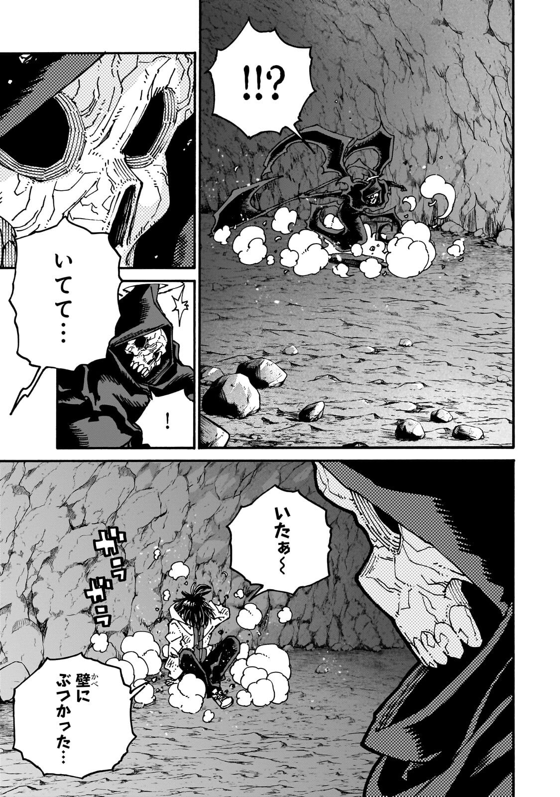 CLASS TENI SHITARA, NAZE KA HIKIKOMORI NO ORE MADE ISEKAI NI TSURETE KARETA NDAGA ORE DAKE NO UNIQUE GIFT "JITAKU" HA ISEKAI SAIKYODESHITA - RAW Chapter 12.1 page 13 - nihonkuni.com