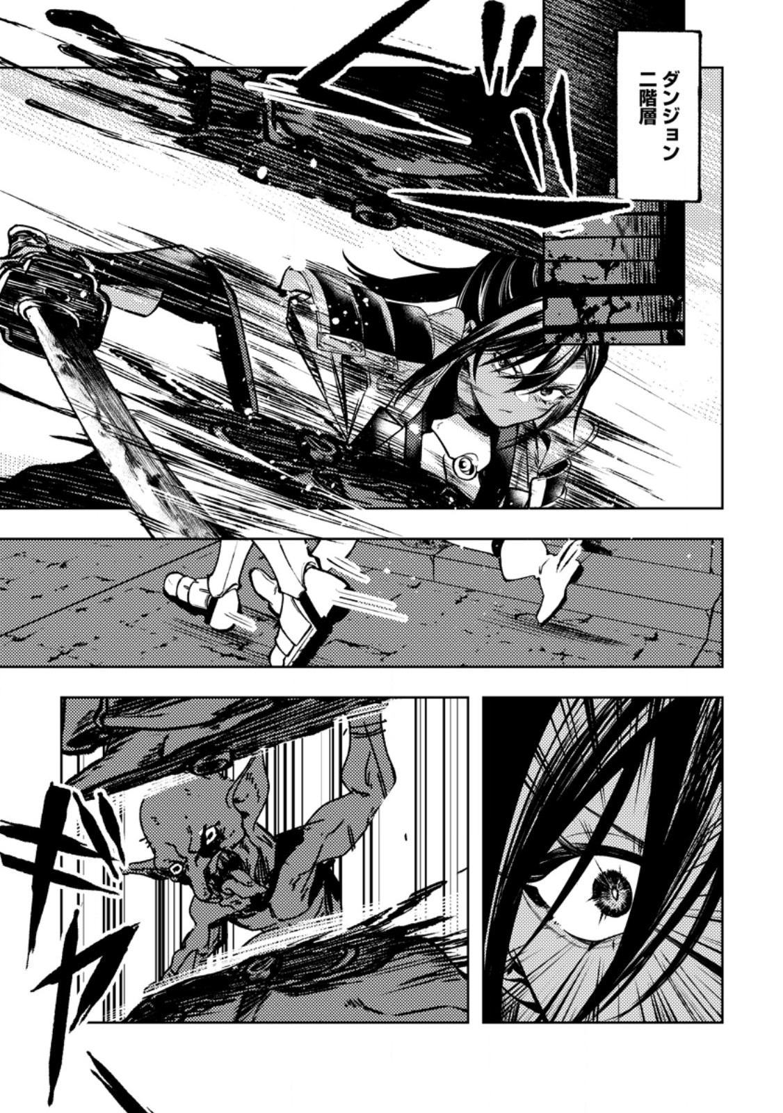 HIMOTE SALARYMAN 40 SAI NO TANJOUBI NI TOTSUZEN DAIMADOUSHI NI KAKUSEI SURU #HANAOKA SHUUTAROU 40 SAI DOKUSHIN KANOJO NASHI GA SEKAI TREND 1 I Chapter 6.2 page 10 - nihonkuni.com