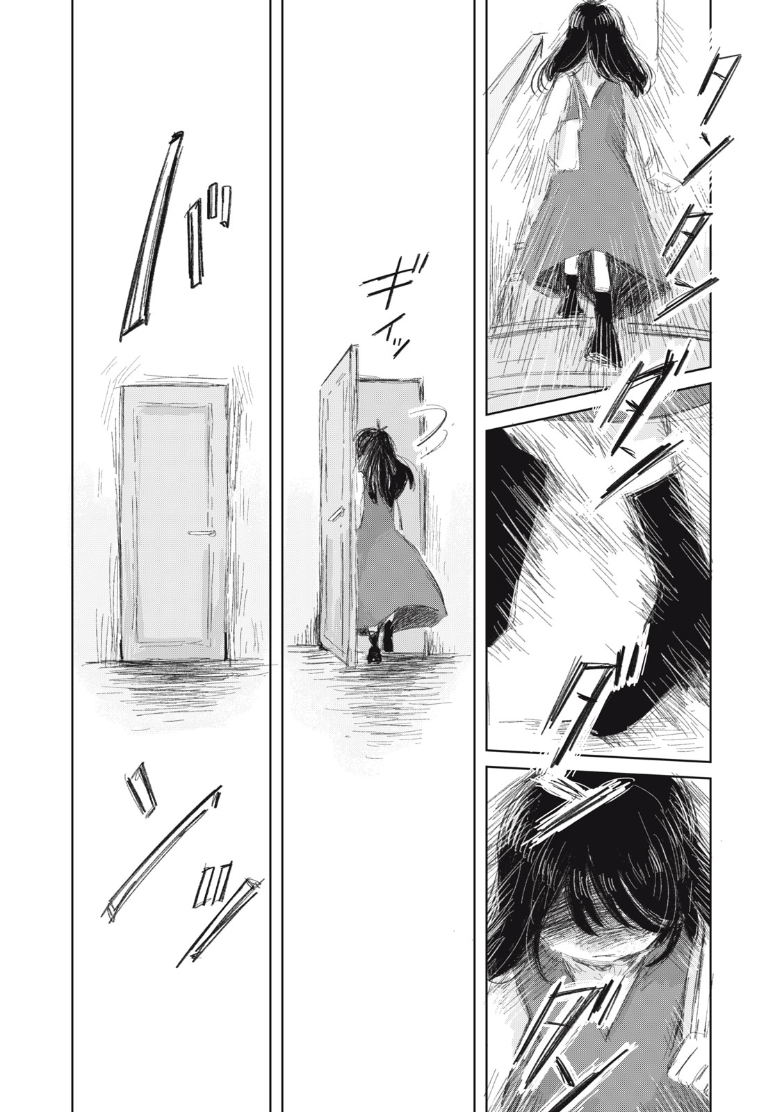 GYAKUKOU NO KURUCHAN Chap 23 - Pic 20
