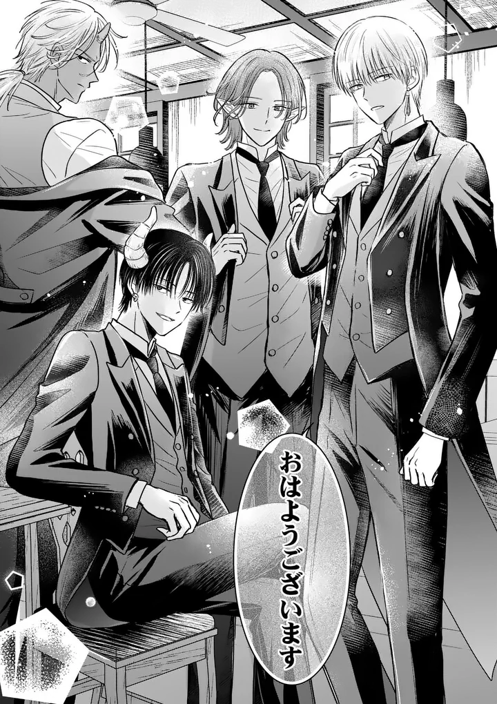 ISEKAI SHITSUJI NO OMOTENASHI: ISHUZOKUTACHI TO KAFE KAIGYOU SHIMASU Chapter 2 page 3 - nihonkuni.com