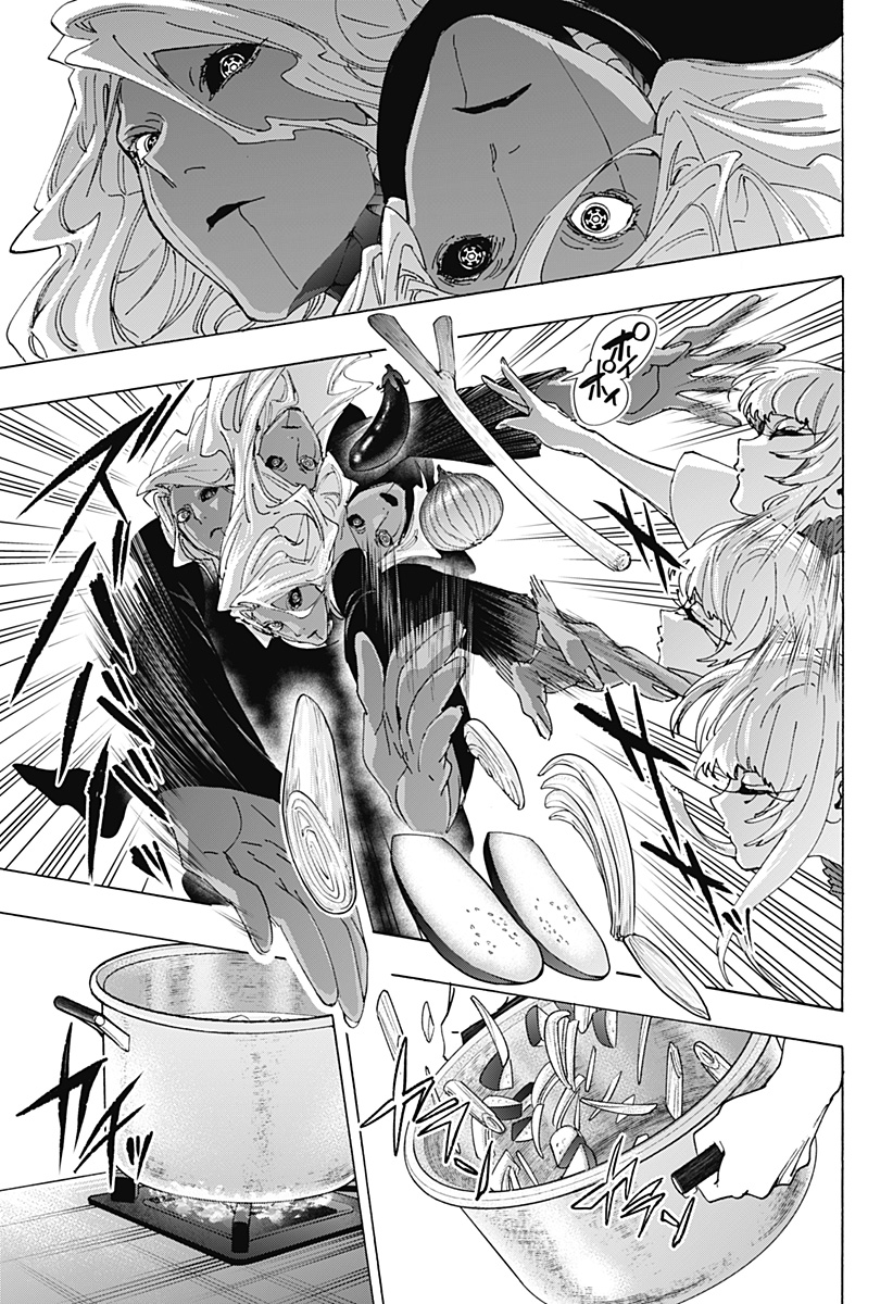 MARRIAGETOXIN Chapter 175 - Page 9