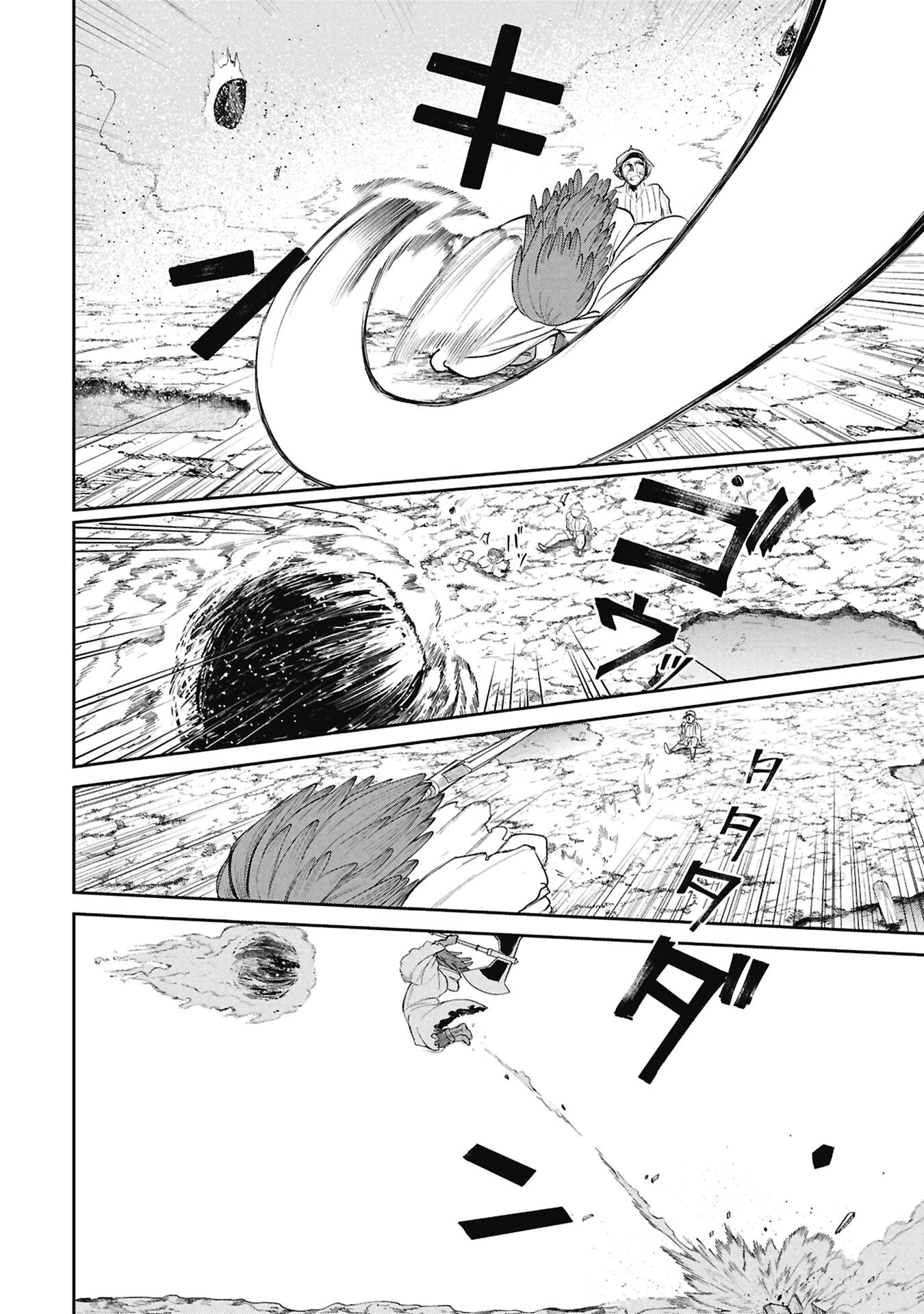SHITAI KATSUGI NO NEMU Chapter 15 - Page 6