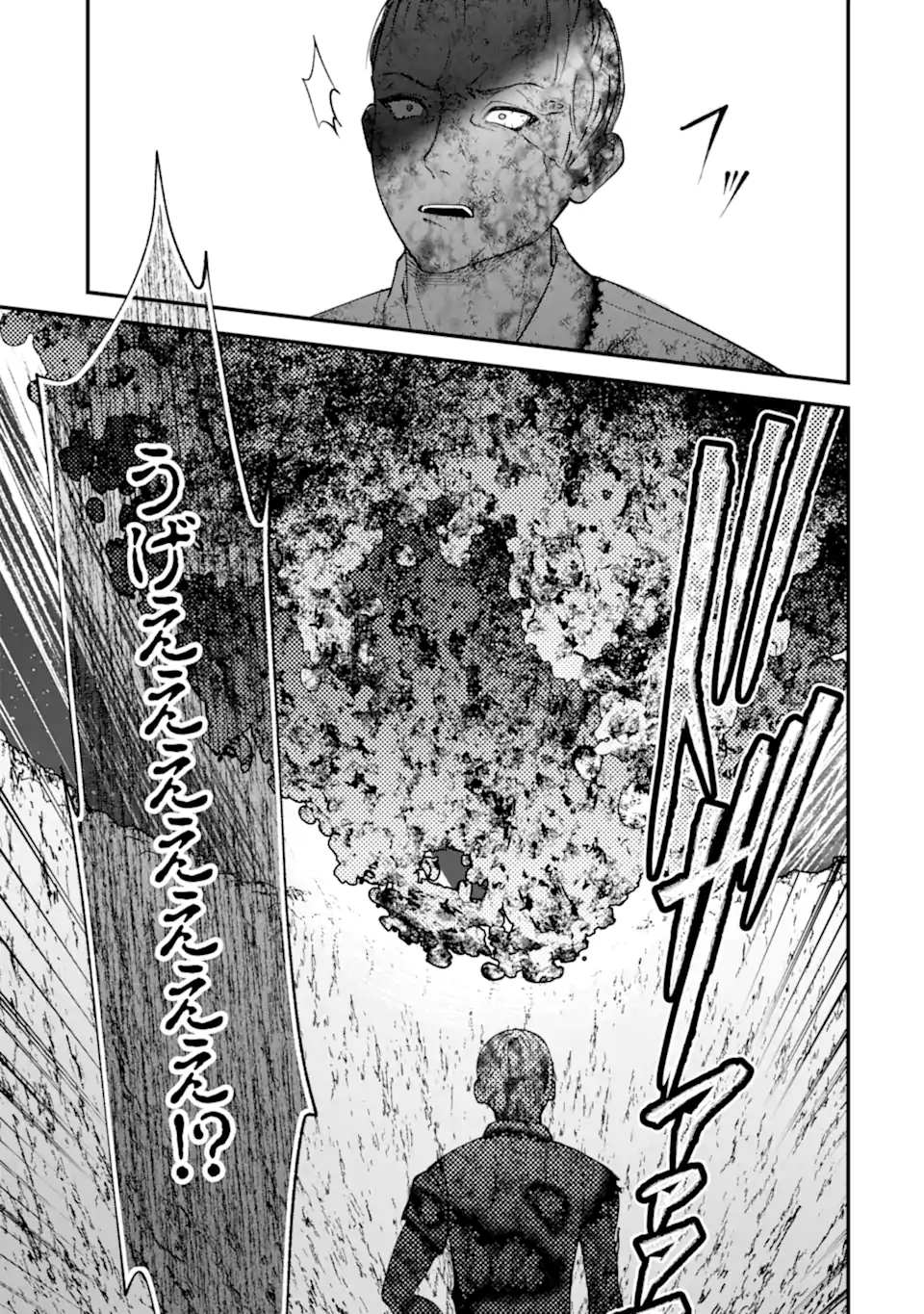 IJIME NO SHIKAESHI WA SENSEI NI OMAKASE Chapter 19.1 page 11 - nihonkuni.com