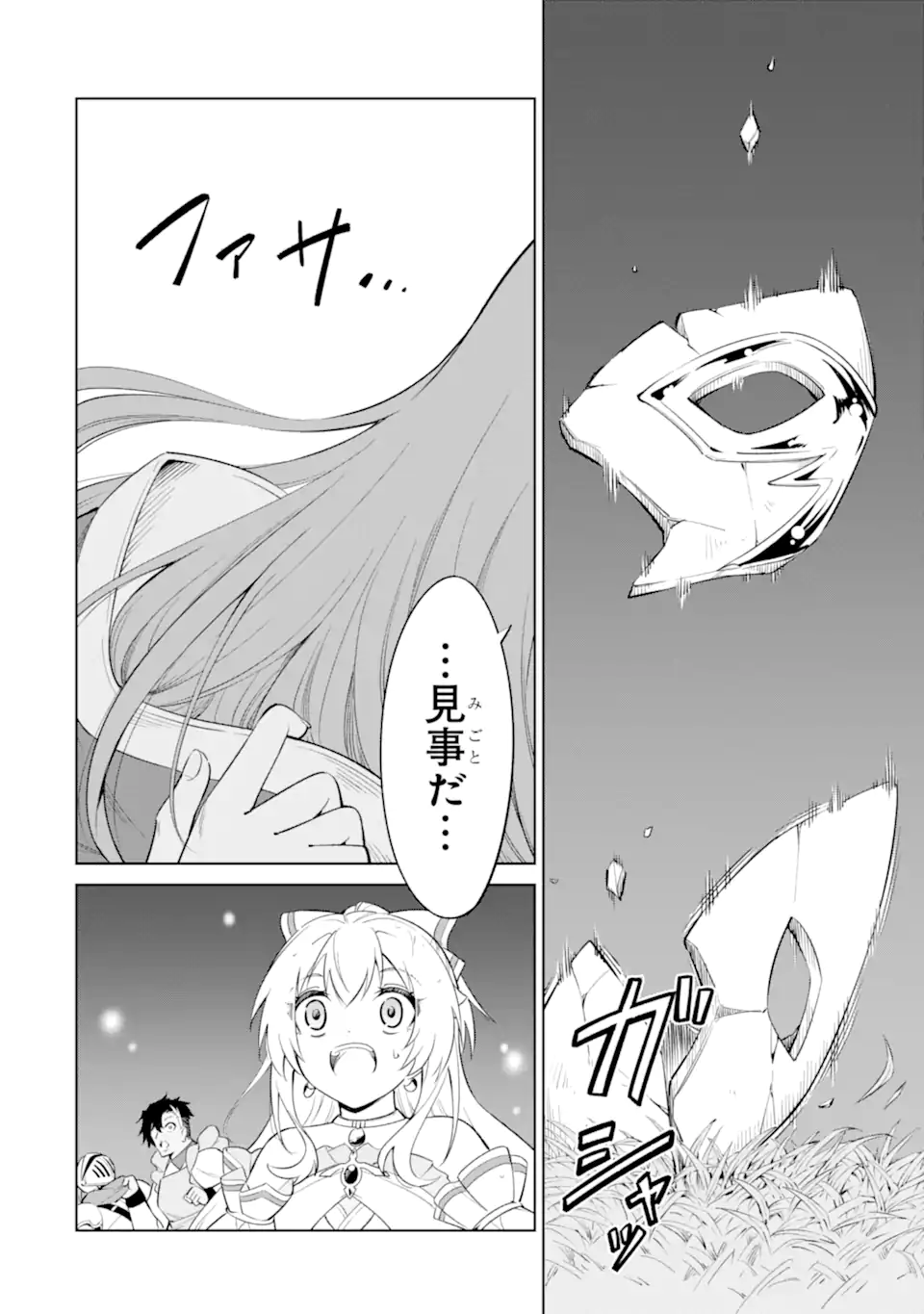 OHITOYOSHI BOUKENSHA, TENSEI SHOUJO WO HIROIMASHITA Chapter 16.3 page 4 - nihonkuni.com