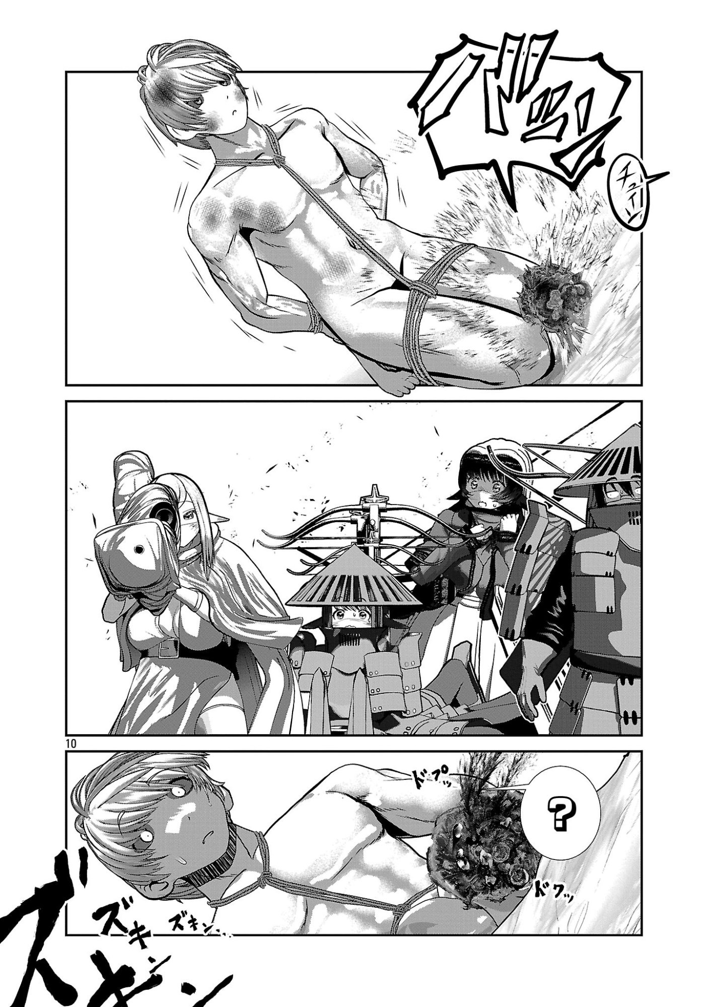 KAGAKUTEKI NI SONZAI SHIURU CREATURE MUSUME NO KANSATSU NISSHI - RAW Chapter 112 page 10 - nihonkuni.com