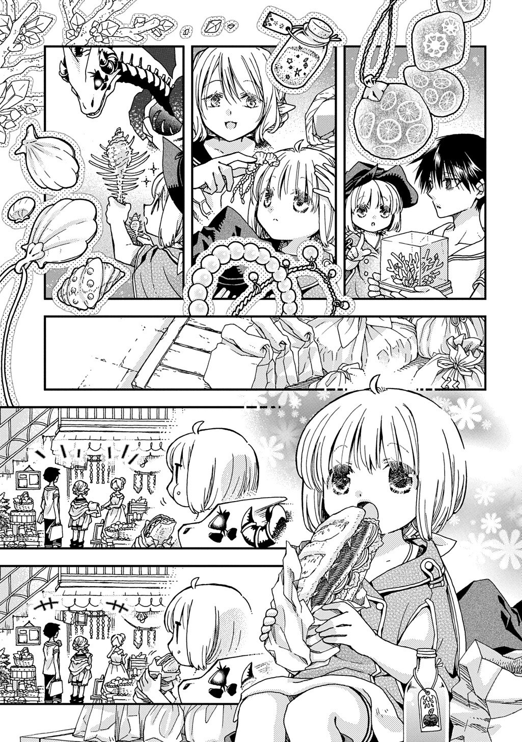 HONE DRAGON NO MANA MUSUME Chapter 44.3 - Page 3
