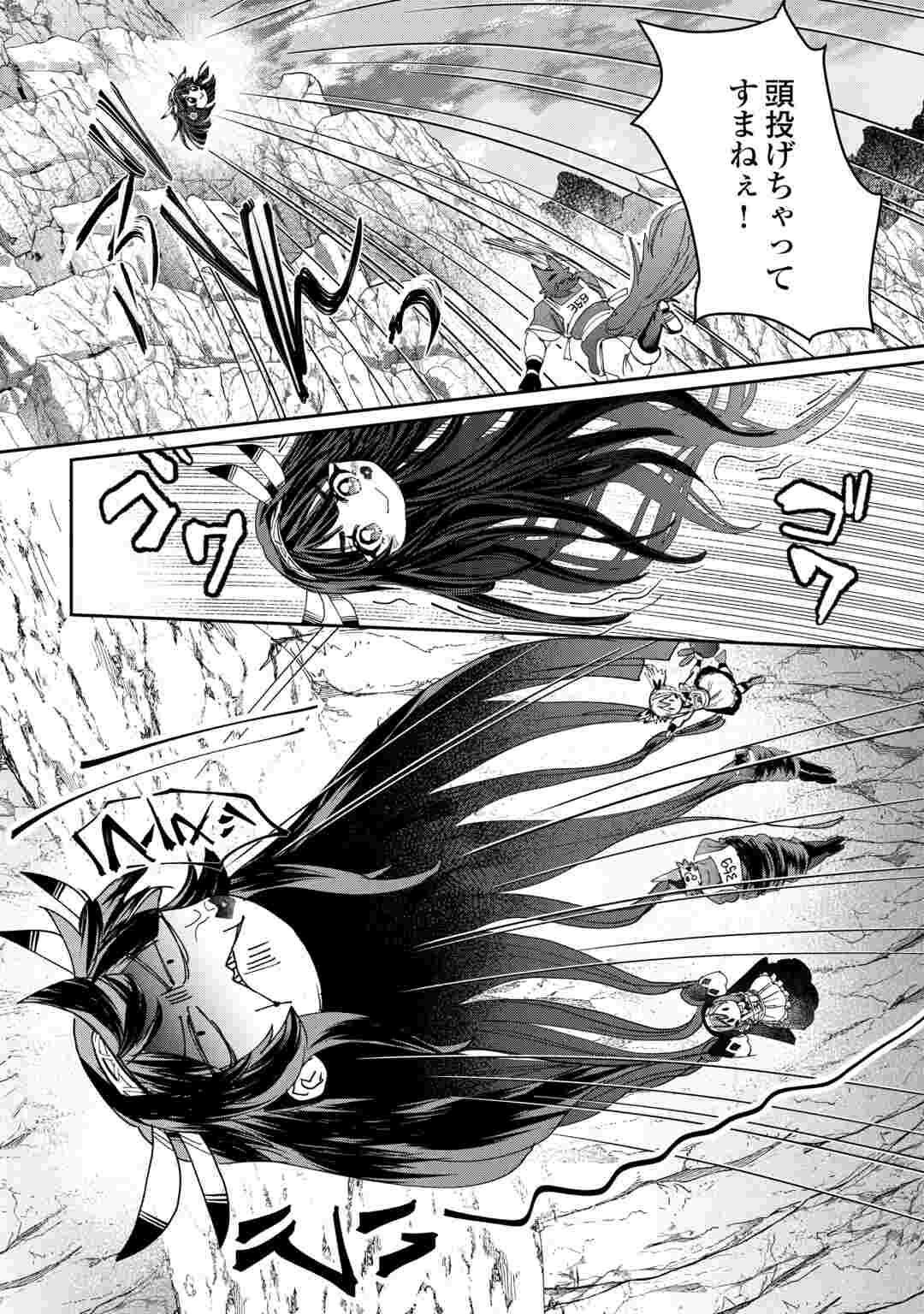 OSHIKAKE ASASHIN-CHAN WA OU MIYAKO SAIKYOU NO KANBAN MUSUME Chapter 13 page 9 - nihonkuni.com