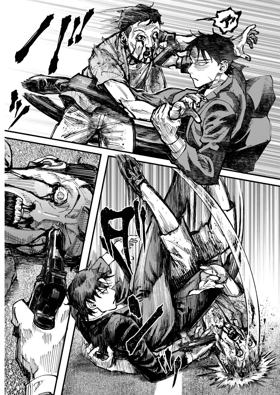 TEA OF ​​THE LIVING DEAD Chapter 13 page 3 - nihonkuni.com