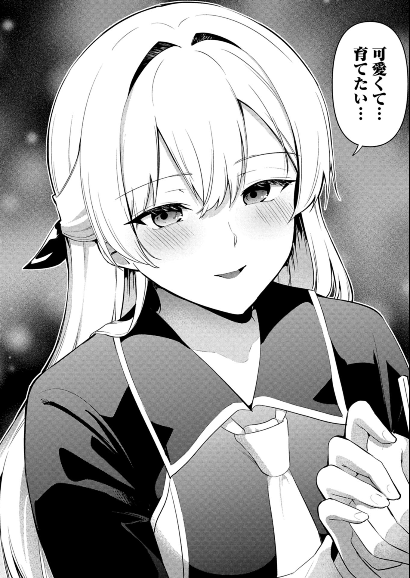 TOSHISHITA NO JOSEI KYOUKAN NI KYOU MO SHIKATTE ITADAKETA Chapter 3.1 page 8 - nihonkuni.com