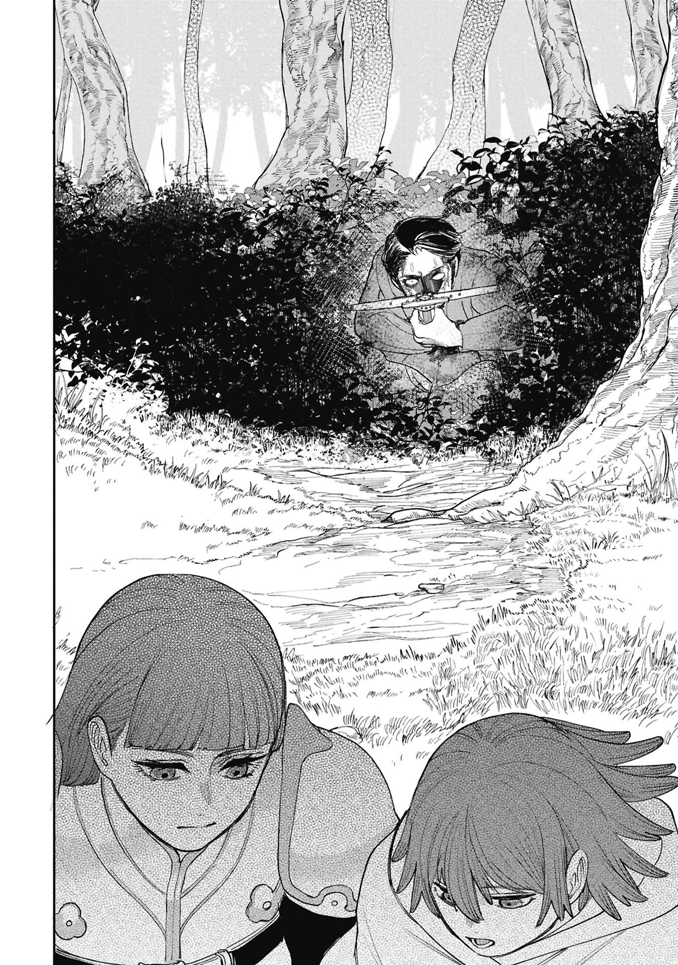 SHITAI KATSUGI NO NEMU Chapter 15 - Page 20