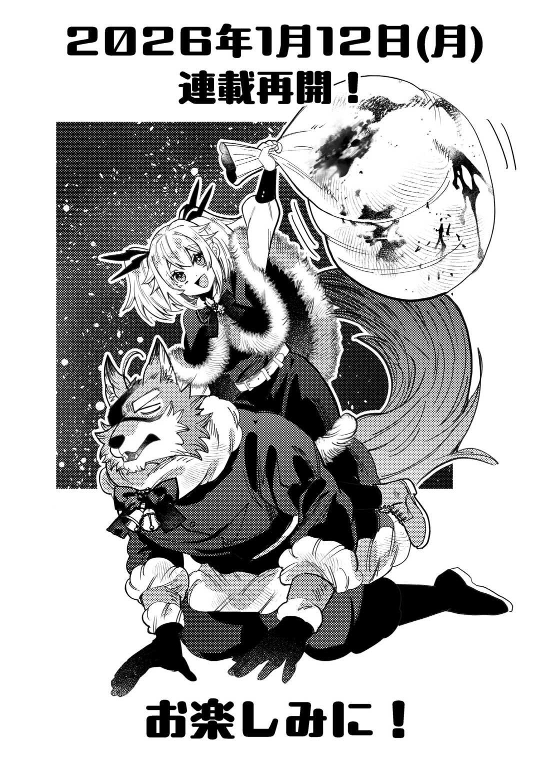 OSHIKAKE ASASHIN-CHAN WA OU MIYAKO SAIKYOU NO KANBAN MUSUME Chapter 13 page 24 - nihonkuni.com