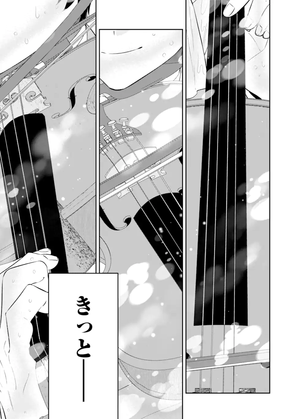 NAGASARE REIJOU NI OKURU MAKEINU OUJI KARA NO HONKI NO RABU SONGU Chapter 3.5 page 5 - nihonkuni.com