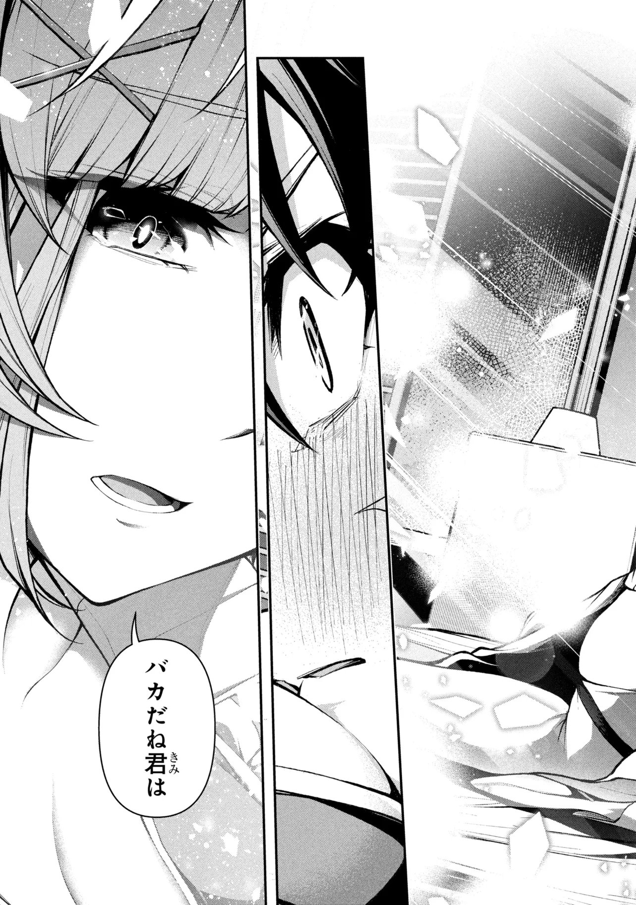 KOCHIRA, SHUUMATSU TEITAI IINKAI. - RAW Chapter 11 page 17 - nihonkuni.com