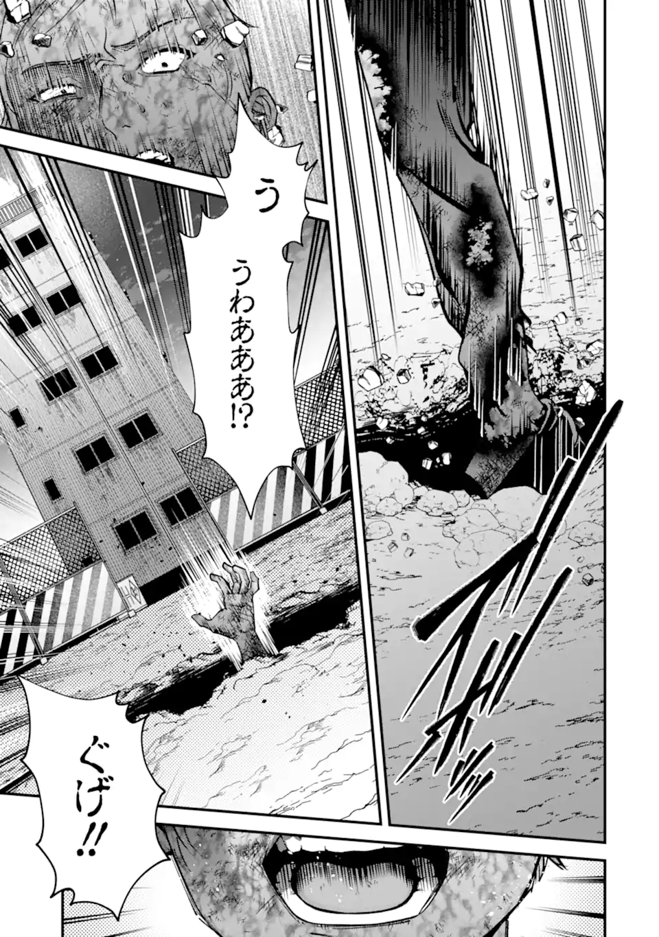 IJIME NO SHIKAESHI WA SENSEI NI OMAKASE Chapter 19.1 page 5 - nihonkuni.com
