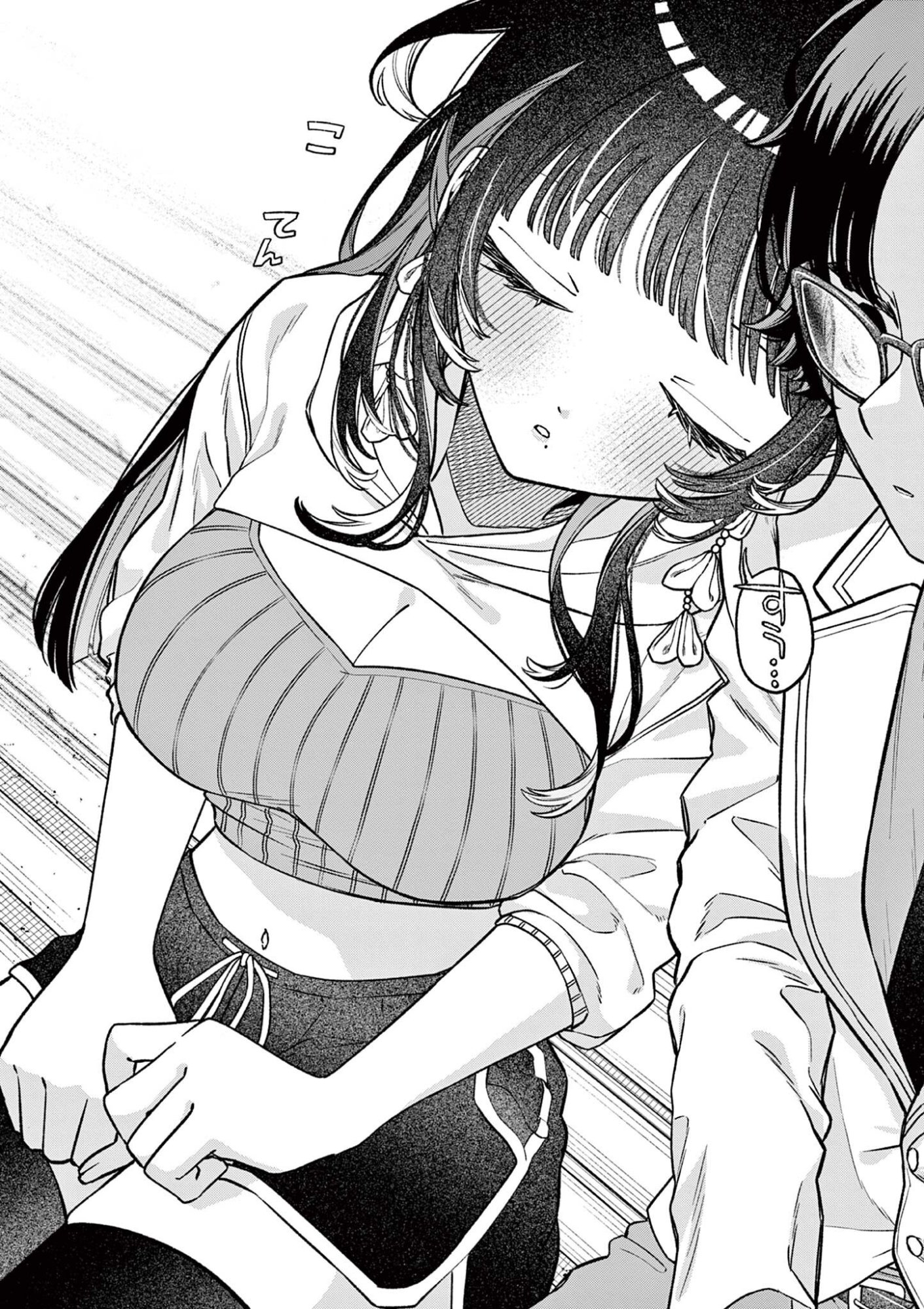 MIYAKURA BOTAN NO SCANDAL Chapter 2 page 16 - nihonkuni.com