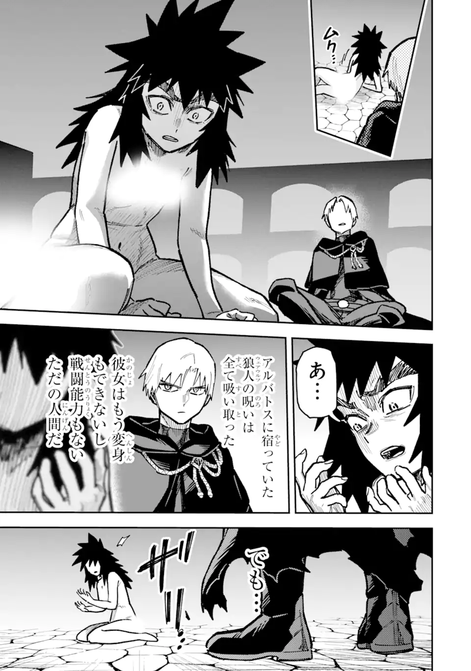 KURAKI KYUUDEN NO SHISHA NO OU: SHISO NO VAMPIRE TO YAMI WO KARU ONNA KISHI Chapter 5.4 page 9 - nihonkuni.com