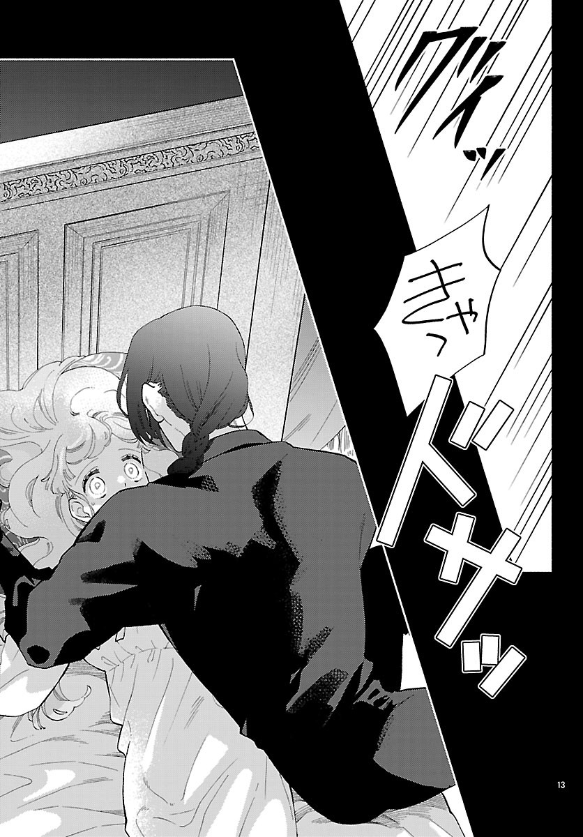 KEMONO OUJI NO NISEKOI HANAYOME Chapter 11.1 page 13 - nihonkuni.com