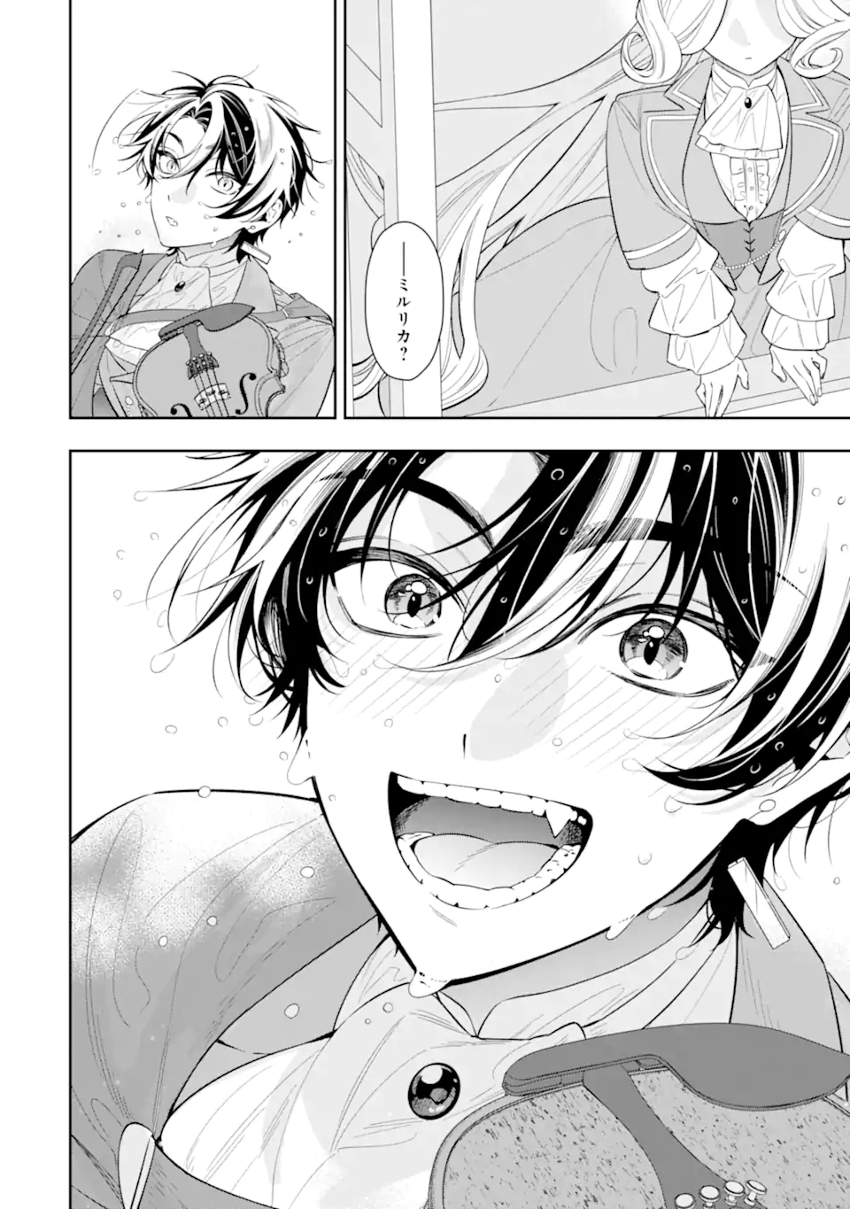 NAGASARE REIJOU NI OKURU MAKEINU OUJI KARA NO HONKI NO RABU SONGU Chapter 3.5 page 10 - nihonkuni.com