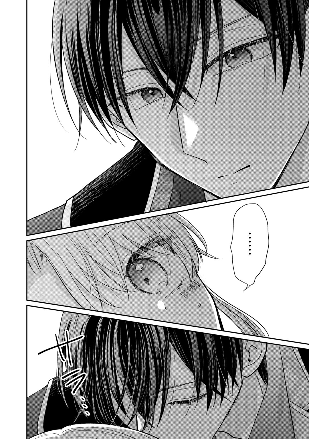 OKAZARI NO SOKUHI DESU NE? WAKARIMASHITA. DOUZO WATASHI NO KOTO WA HOUTOITE KUDASAI! Chapter 9 page 14 - nihonkuni.com
