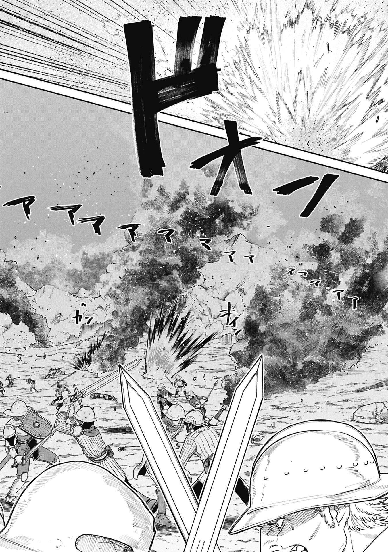SHITAI KATSUGI NO NEMU Chapter 15 - Page 4