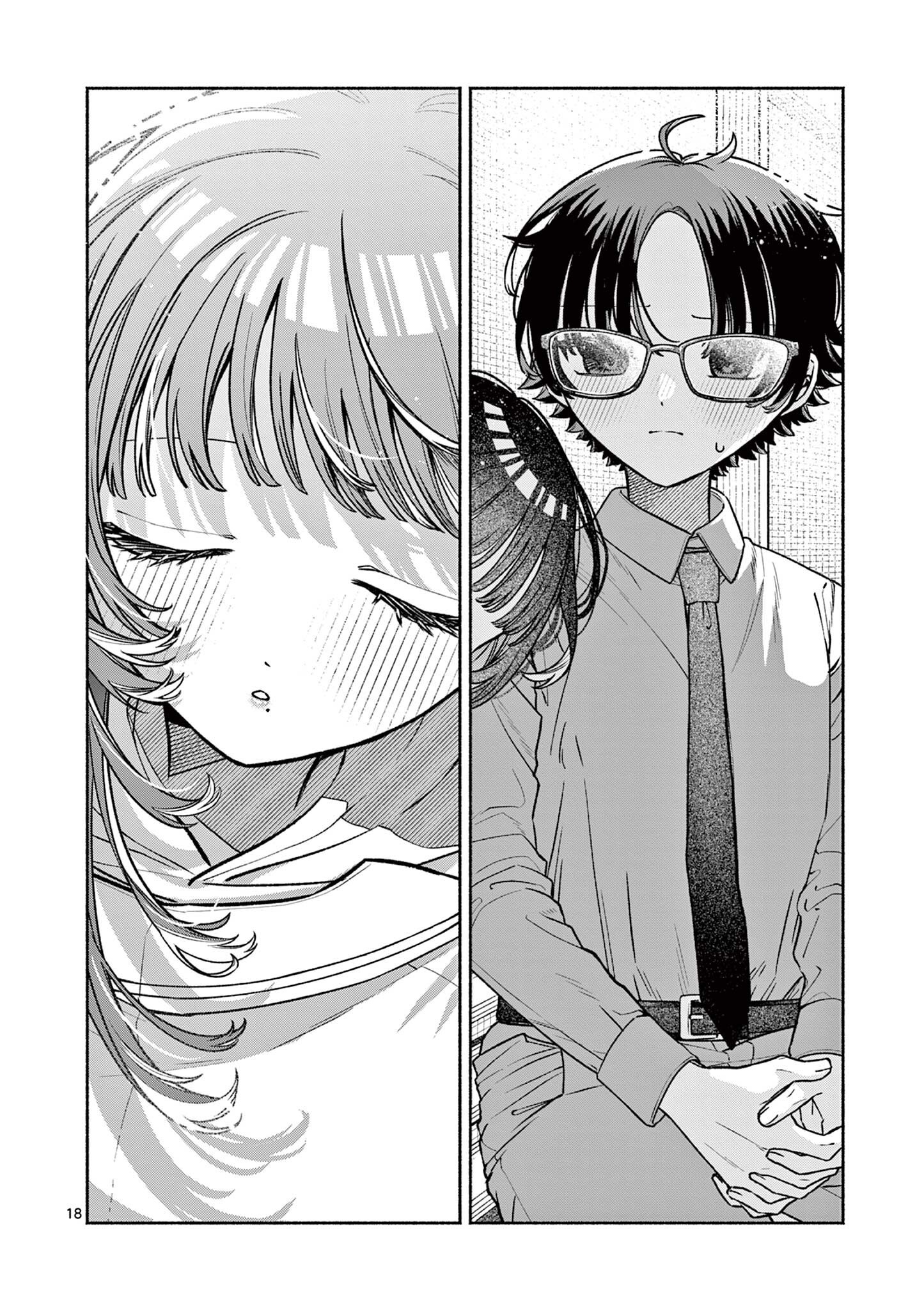 MIYAKURA BOTAN NO SCANDAL Chapter 2 page 18 - nihonkuni.com