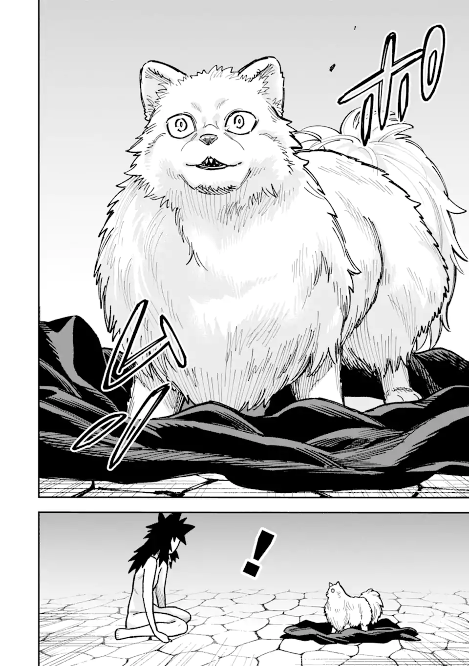 KURAKI KYUUDEN NO SHISHA NO OU: SHISO NO VAMPIRE TO YAMI WO KARU ONNA KISHI Chapter 5.4 page 12 - nihonkuni.com