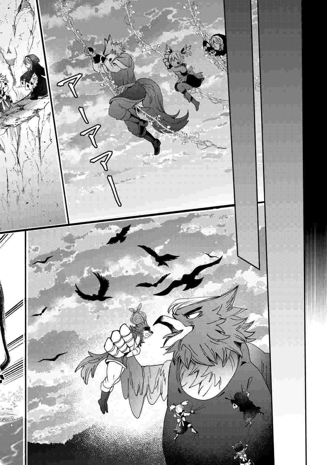 OSHIKAKE ASASHIN-CHAN WA OU MIYAKO SAIKYOU NO KANBAN MUSUME Chapter 13 page 14 - nihonkuni.com